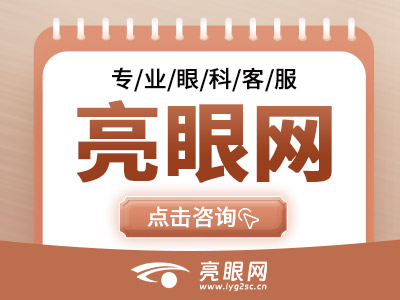 更新杭州近视眼哪家眼科医院好？呼声高技术牛的眼科医院真香了！