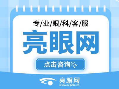 上海新视界眼科医院近视眼手术怎么样，眼科用户评价+阐述亲身体验