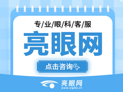2023非常新排名！成都十大眼科医院揭晓，近视眼治疗新纪元正式启程！