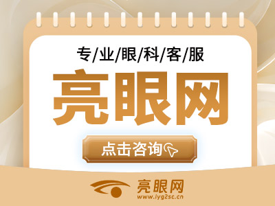 杭州近视矫正医院排行，前四名靠谱眼科医院汇总，第三名优惠项目很丰富！